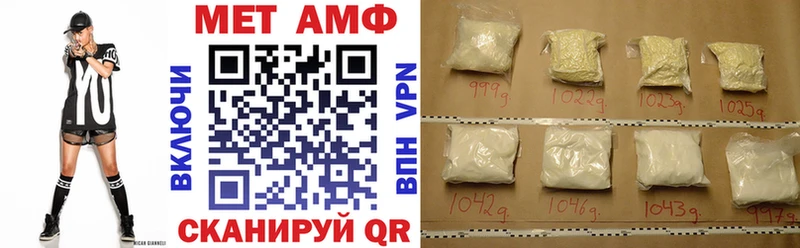 Amphetamine 97% Аксай