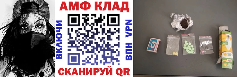ОМГ ОМГ ONION Аксай Амфетамин 98% где найти наркотики