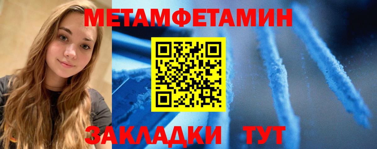 АМФ  Amphetamine  Аксай  Вход с VPN  Амфетамин 97% 