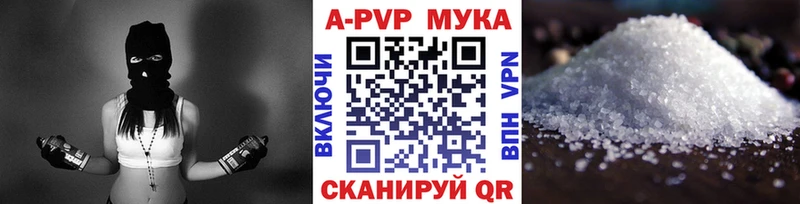 A PVP СК Аксай