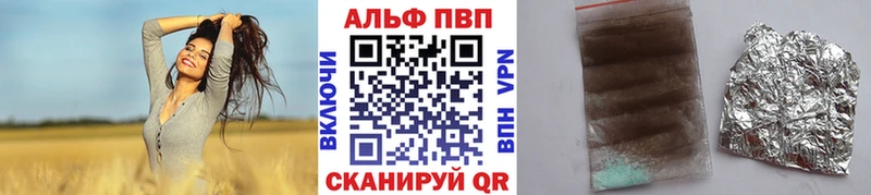 Alpha-PVP Соль  Аксай 