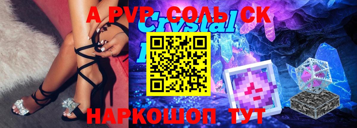 Alpha-PVP VHQ Аксай