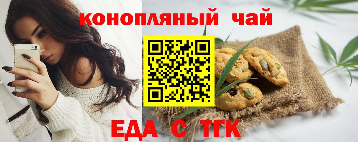 Аксай  Canna-Cookies марихуана  Вход с VPN 
