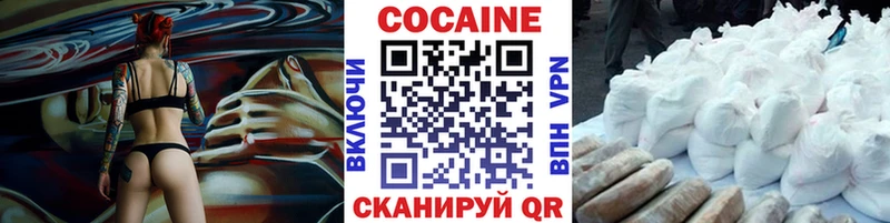 МЕГА маркетплейс  закладки  Аксай  Cocaine 97% 
