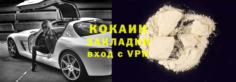 Cocaine FishScale  Аксай 