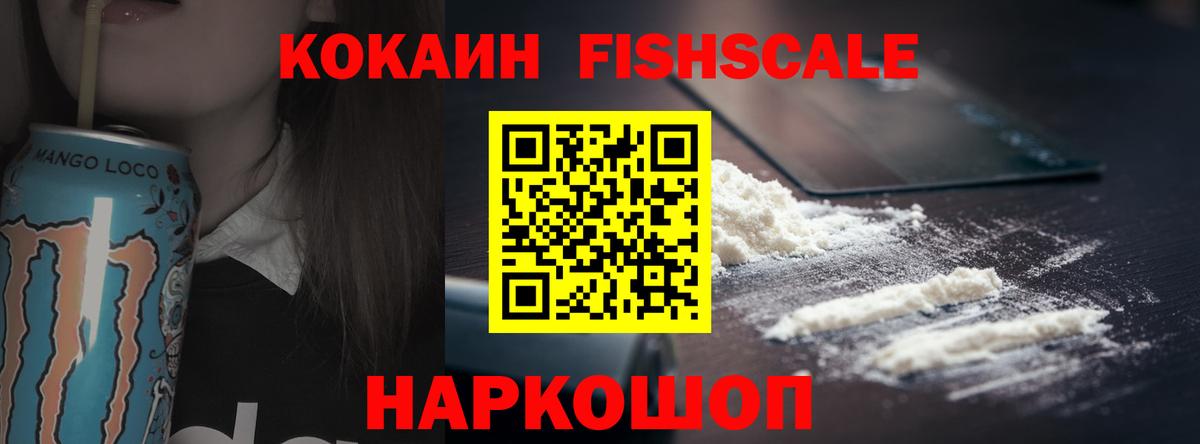 Cocaine Перу  Cocaine  Аксай  COCAIN 98%  Вход с VPN 