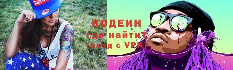 Codein Purple Drank  мега рабочий сайт  Аксай 