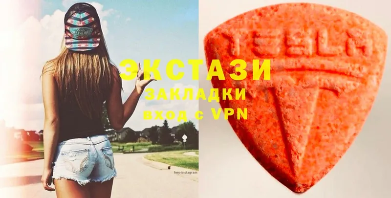 ЭКСТАЗИ MDMA  Аксай 