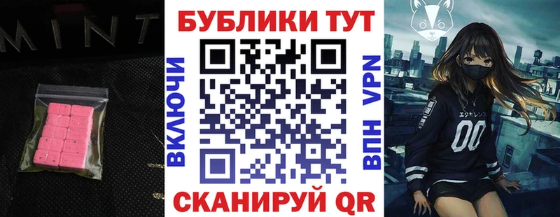 цена наркотик  блэк спрут вход  Экстази mix  Аксай 