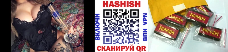 где найти   Аксай  ГАШИШ Изолятор 