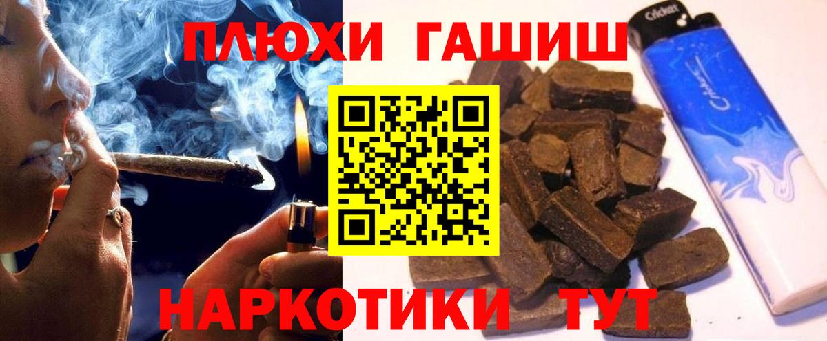 Конопля  Гашиш  Вход с VPN  Alpha-PVP СОЛЬ кристаллы  Аксай  ГАШ  Меф кристаллы 