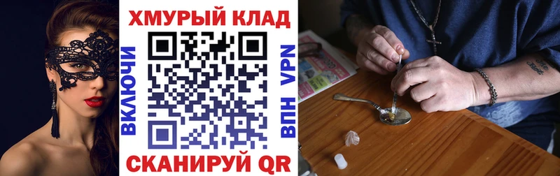 mega tor  Аксай  Героин гречка 