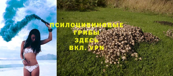 мефедрон VHQ Покров