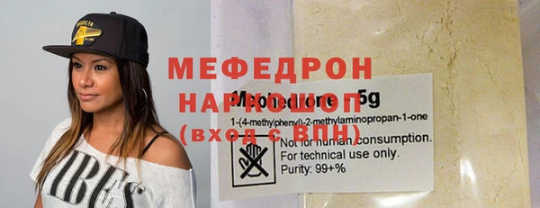 гашиш Каменка