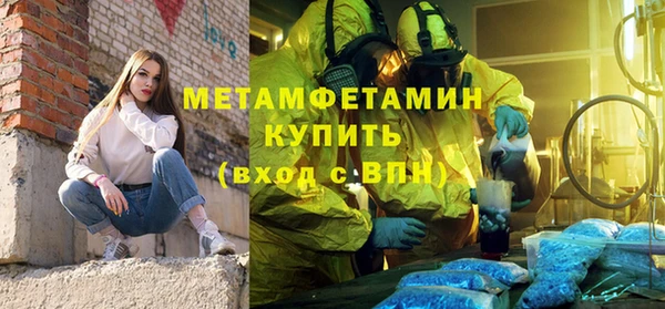 мефедрон VHQ Покров