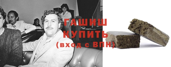 крисы Покачи