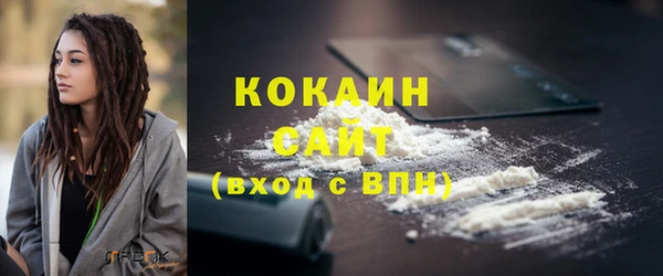 мефедрон VHQ Покров