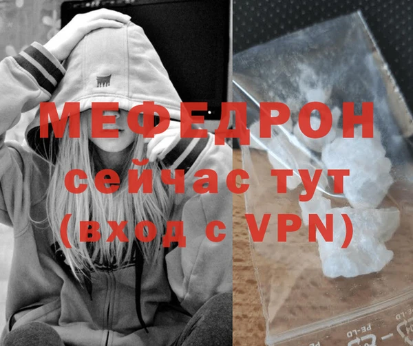 крисы Покачи