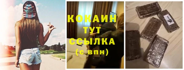 мефедрон VHQ Покров
