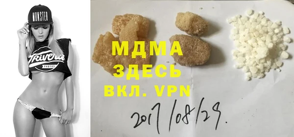 мефедрон VHQ Покров