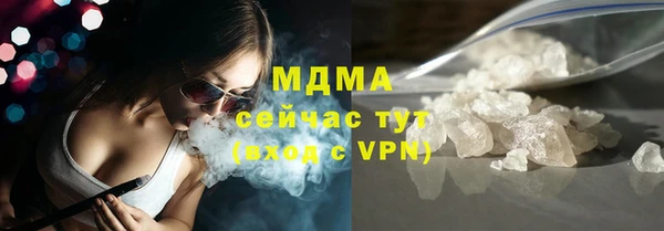 мефедрон VHQ Покров