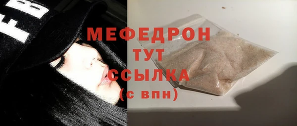 синтетический гашиш Каменск-Шахтинский