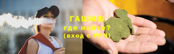 крисы Покачи