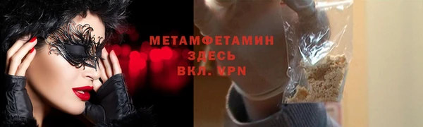 jwh Покровск