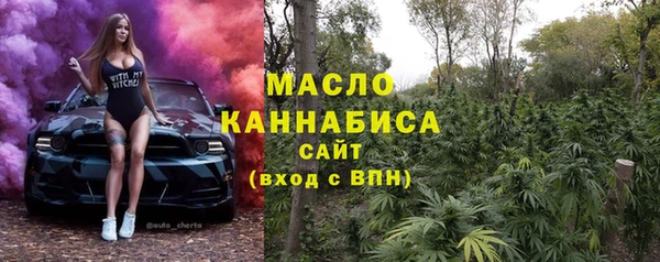 мефедрон VHQ Покров