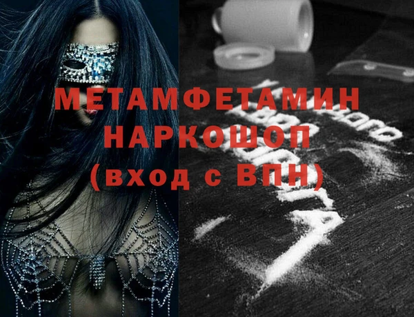 jwh Покровск
