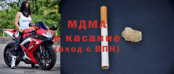 крисы Покачи
