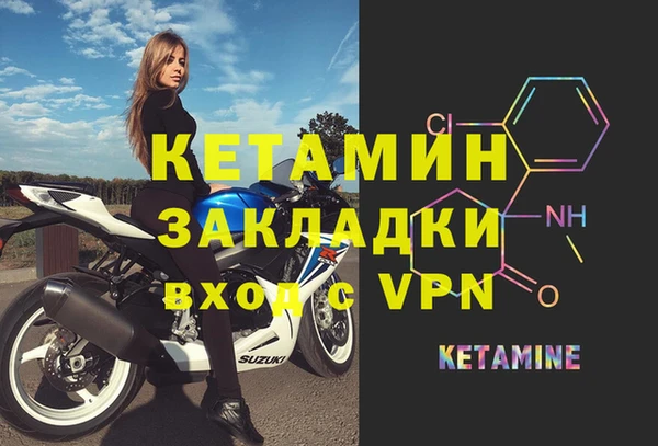 крисы Покачи