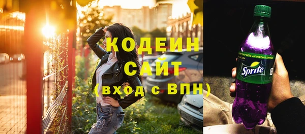мефедрон VHQ Покров