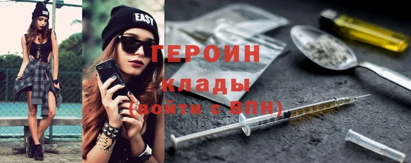jwh Покровск