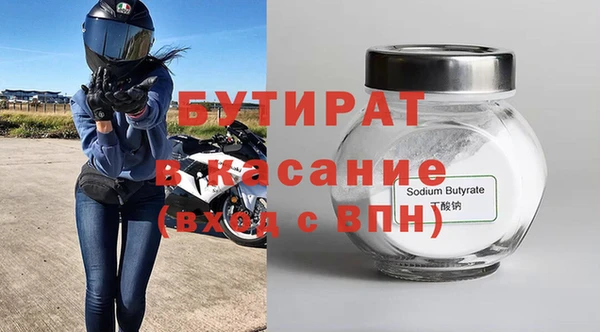 крисы Покачи