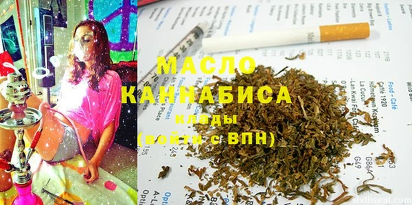 мефедрон VHQ Покров