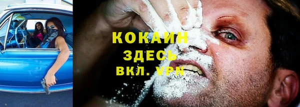 jwh Покровск
