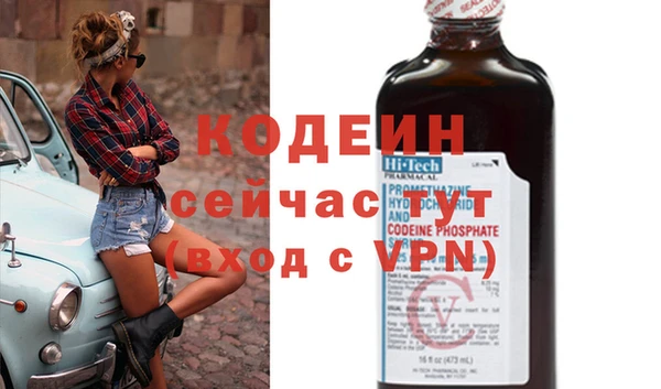 мефедрон VHQ Покров