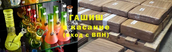 мефедрон VHQ Покров