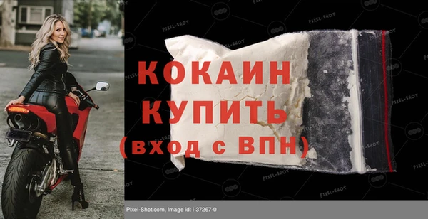 jwh Покровск