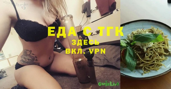 мефедрон VHQ Покров