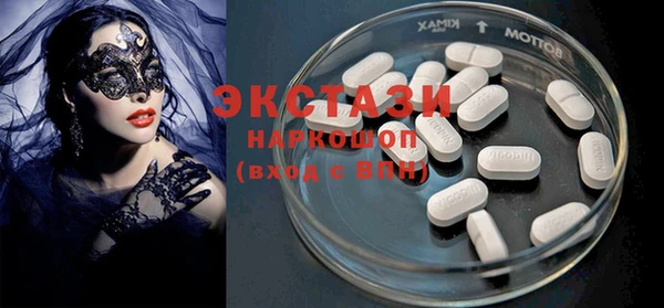 круглые Каменногорск