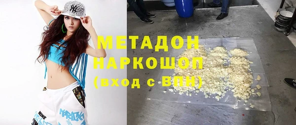 MDMA Зерноград