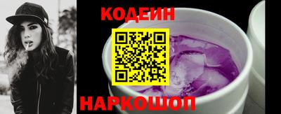 мескалин Донецк