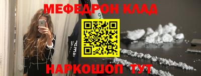 мескалин Донецк