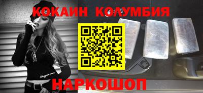 мескалин Донецк