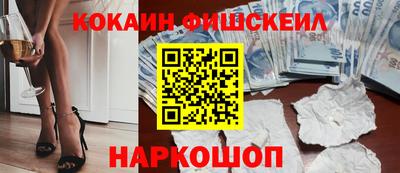мескалин Донецк