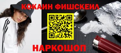 мескалин Донецк