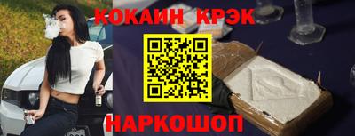 ПСИЛОЦИБИНОВЫЕ ГРИБЫ Донской