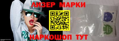 мескалин Донецк